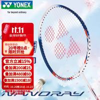 尤尼克斯 羽毛球拍碳素中杆比赛训练锐速单拍NR7000i白/藏青已穿线附手胶