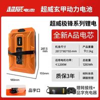 超威电池 超威锂电池60V72V电动车电瓶A品电芯快递外卖电池适配雅迪小牛