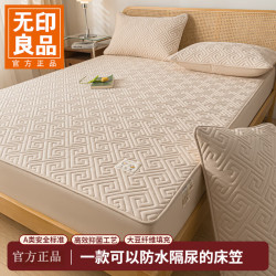 无印良品 床笠 A类抗菌大豆夹棉防水防滑防脏床罩 时光-卡其 180cm*200cm