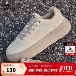 鸿星尔克 微风|女鞋板鞋秋冬新款运动鞋子百搭休闲鞋厚底增高