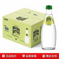 法国进口颂家巴黎水生姜青柠味气泡水330ml*16瓶整箱