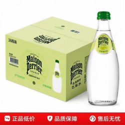 法国进口颂家巴黎水生姜青柠味气泡水330ml*16瓶整箱