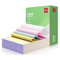 得力 班达海四联二等分针式打印纸 白红蓝黄 1000页/箱