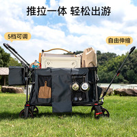 京东京造 聚拢型户外多功能推拉一体折叠推车营地车400斤承重深灰色