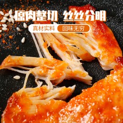 夏星 ！半成品鸡柳里脊肉1000g