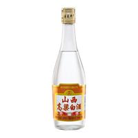 衡杏 山西高粱酒 杏花产区固态发酵  53%vol 白酒  475mL*2瓶