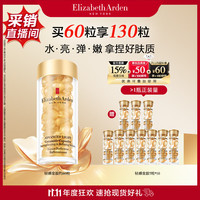 伊丽莎白·雅顿 伊丽莎白雅顿轻感金胶时空焕活清透修护精华液约60粒