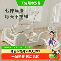 babygo 飞行家蹦蹦车摇摇马溜溜车儿童木马玩具礼物