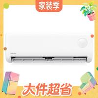 大件超省：华凌 空调 超省电pro一级能效 变频 1.5匹 空调 卧室 挂机 KFR-35GW/N8HA1Ⅲ-P