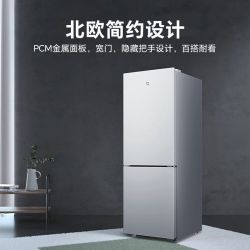 米家 双门冰箱186L一级