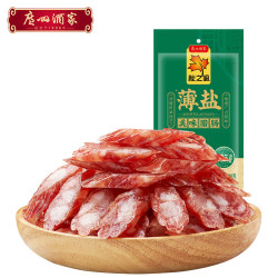 广州酒家 5分瘦薄盐美味腊肠 500g