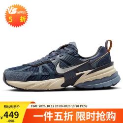 耐克 运动休闲鞋女子复古减震V2K RUN运动鞋FN6703-400蓝36