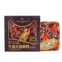 1号会员店 牛油火锅底料 450g