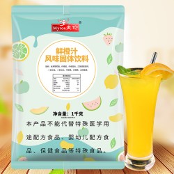 麦伦 原味奶茶粉奶茶店专用商用奶茶冲饮咖啡饮料机一体机餐饮原料