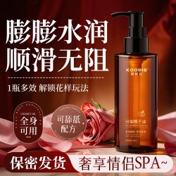 椰子油精油按摩油可入口情侣男女性通用夫妻全身体spa免洗按摩油