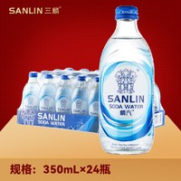 移动端：SANLIN 气泡水 苏打水
