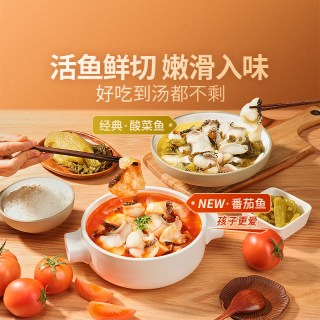 移动端：东方甄选 酸菜鱼预制菜家用加热即食半成品冷冻懒人速食品黑鱼片