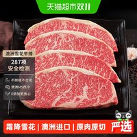 移动端、88VIP：澳牛日記 M5西冷谷饲原切牛排
