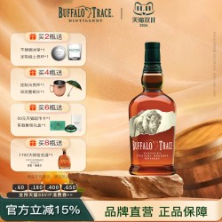 Buffalo Trace 水牛足迹波本威士忌美国肯塔基州洋酒