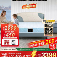 KINGKOIL KIDS 前5名：金可儿 繁星KIDS Pro 儿童护脊透气抑菌乳胶弹簧床垫 1.2*2m