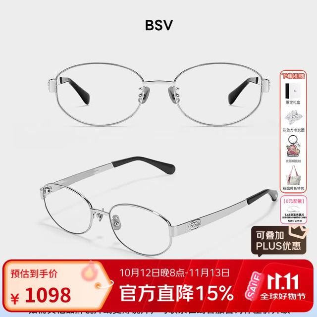 FAKEME 新品眼镜框全框高级感板材光学镜眼镜 Rooney OGR橄榄绿