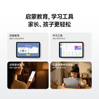 红米 Pad SE 11.0英寸 Android 平板电脑 6GB+128GB 深灰色