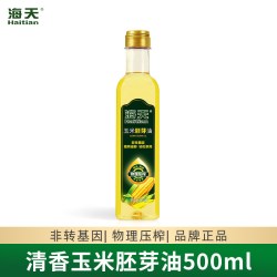 海天 500ml玉米胚芽油烘焙专用蛋糕非转基因玉米油家用食用油小瓶