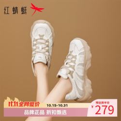 红蜻蜓 女鞋户外旅行鞋 轻便透气网面鞋通勤百搭女士厚底休闲运动鞋子