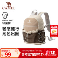 骆驼 轻便双肩包户外轻量化休闲小背包徒步登山旅行出游背包 秋栗褐-575C634031