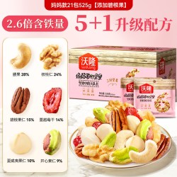 沃隆 妈妈每日坚果