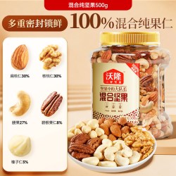 沃隆 优选款 混合坚果 500g