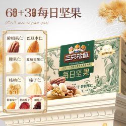 三只松鼠 每日坚果750g健康早餐混合干果仁坚果零食礼盒送礼