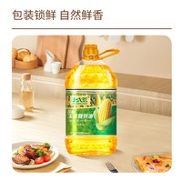 北大荒 压榨玉米胚芽油5L非转基因食用油家用家庭桶装