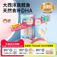 移动端：萌小丸 大西洋真鳕鱼 260g