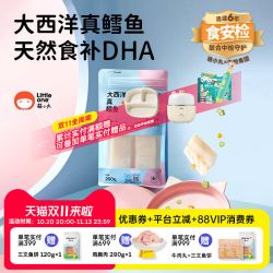 萌小丸 大西洋真鳕鱼 260g