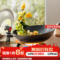炊大皇 传世不锈铸铁炒锅（精装） 30cm
