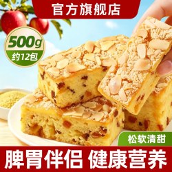 小米山药苹果糕点心健康营养早餐代餐好吃的美食小吃零食休闲食品