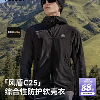 伯希和 软壳衣男女CORDURA防风保暖夹克冲锋外套115306019黑XL 漫暮黑|专业防护