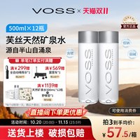 移动端：芙丝 饮用天然矿泉水