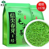 移动端：豫春 毛尖2026年新茶特级浓香型信阳明前嫩芽绿茶茶叶袋装散装自己喝