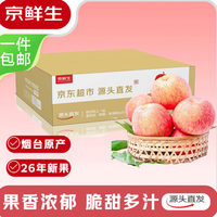 京鲜生 山东烟台红富士苹果 净重5斤装75-80mm