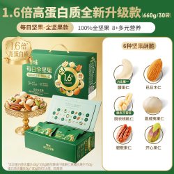 百草味 每日坚果 混合坚果  包装 750g