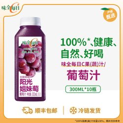 味全 新鲜 混合果蔬汁