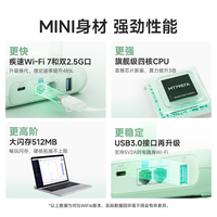 GL.iNet GL-MT3600BE便携式WiFi 7 路由器