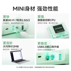 GL.iNet GL-MT3600BE便携式WiFi 7 路由器