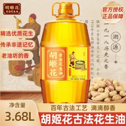 胡姬花 古法花生油特香型一级压榨3.68L升厨房炒菜家用食用油正品