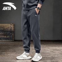 安踏 男裤运动裤春秋季新款保暖男士休闲裤跑步健身长裤子卫裤束脚裤 7304-4男装灰