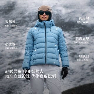 喜马拉雅 冰雪鹅S62-LT羽绒服800蓬鹅绒保暖防泼收腰轻薄外套女款