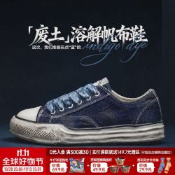 马登 厚底丹宁 舒适透气 牛仔帆布鞋 男款