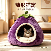 瓜洲牧 半封闭式保暖茄子窝
